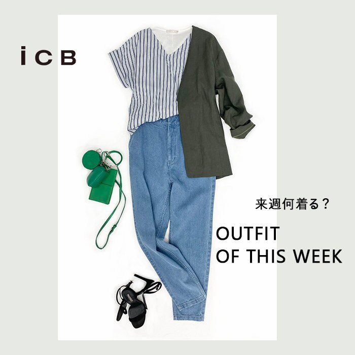 OUTFIT OF THIS WEEK
