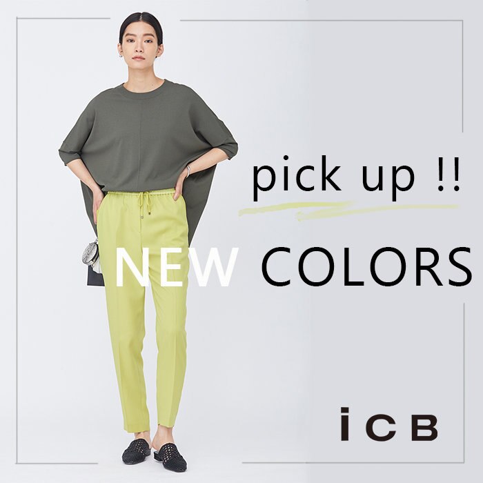 pick up !!  NEW COLORS