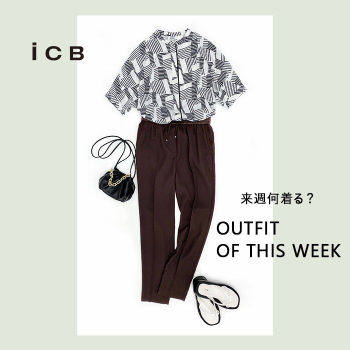 OUTFIT OF THIS WEEK