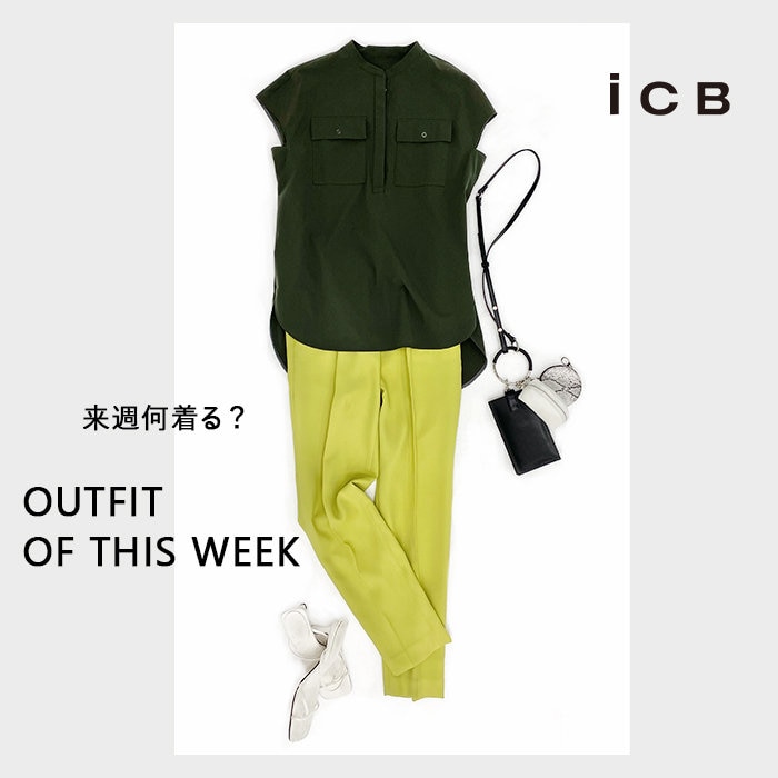 OUTFIT OF THIS WEEK