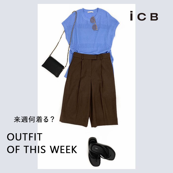 OUTFIT OF THIS WEEK