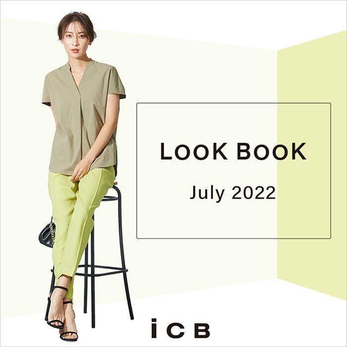 7月新作スタイリング