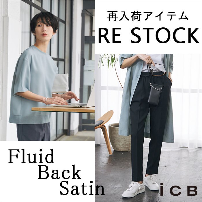 Fluid Back Satin】 RE-STOCK !! | ONWARD CROSSET | ファッション通販