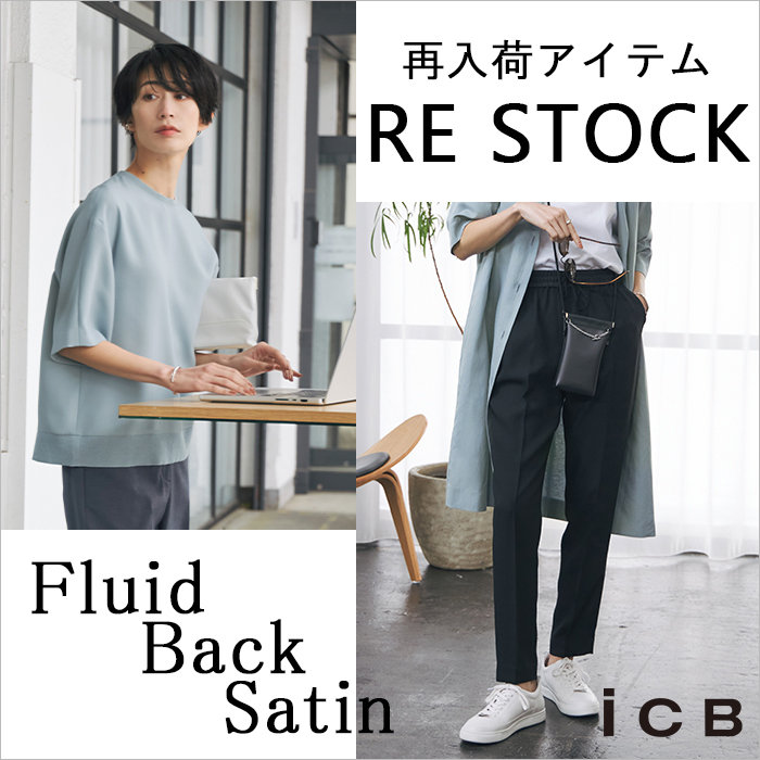 Fluid Back Satin】 RE-STOCK !! | ONWARD CROSSET | ファッション通販