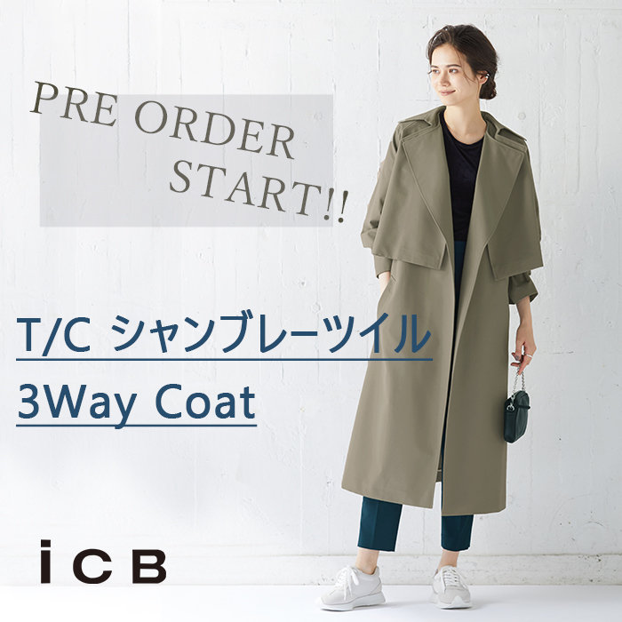 T/C シャンブレーツイル　先行予約START !!