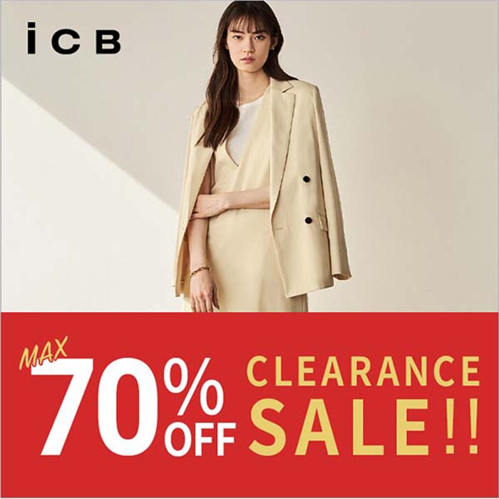 クリアランスセール開催中！