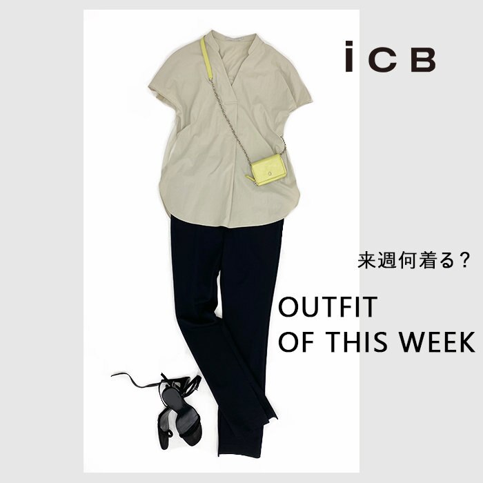 OUTFIT OF THIS WEEK