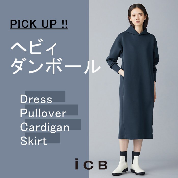 PICK UP !! ヘビィダンボール シリーズ