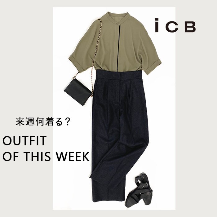 OUTFIT OF THIS WEEK