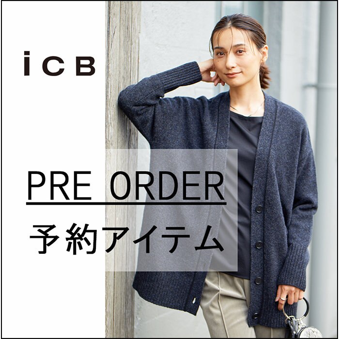 PRE ORDER  - 予約アイテムをpick up -