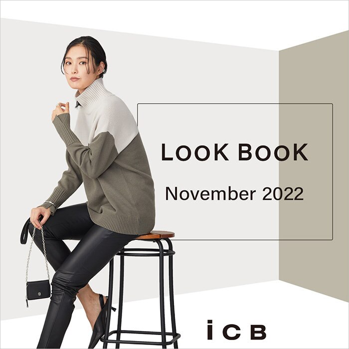 11月新作スタイリング