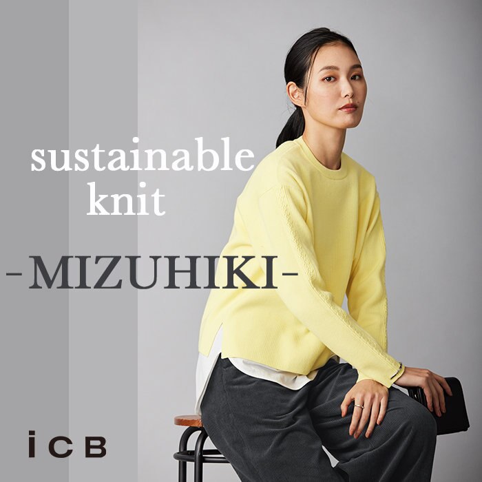 sustainable knit -MIZUHIKI-