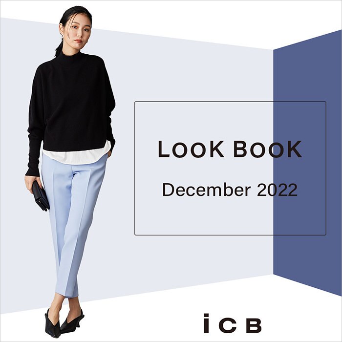 12月新作スタイリング