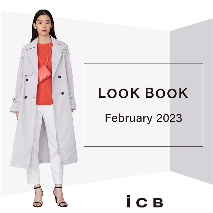 2月新作スタイリング