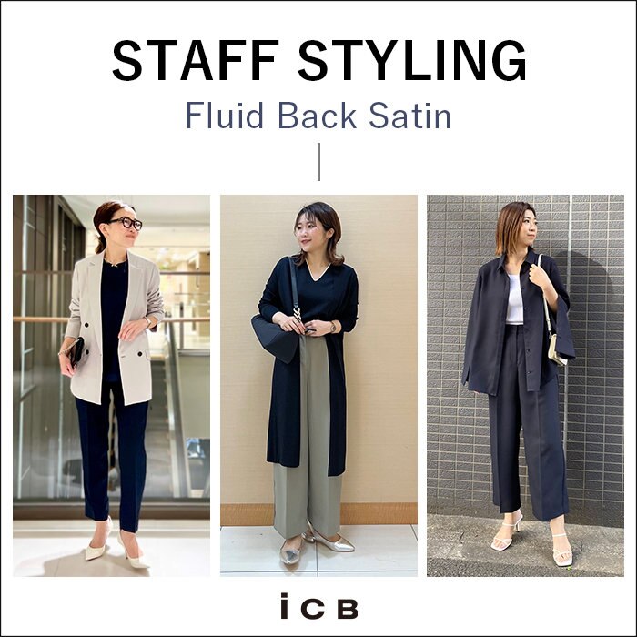 STAFF STYLING -Fluid Back Satin-