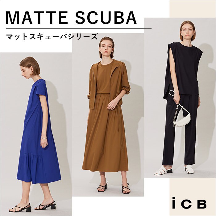 マットスキューバシリーズ