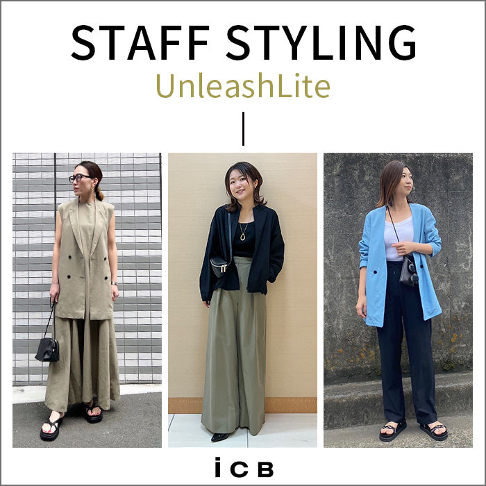 STAFF STYLING -Unleash Lite- | ONWARD CROSSET | ファッション通販