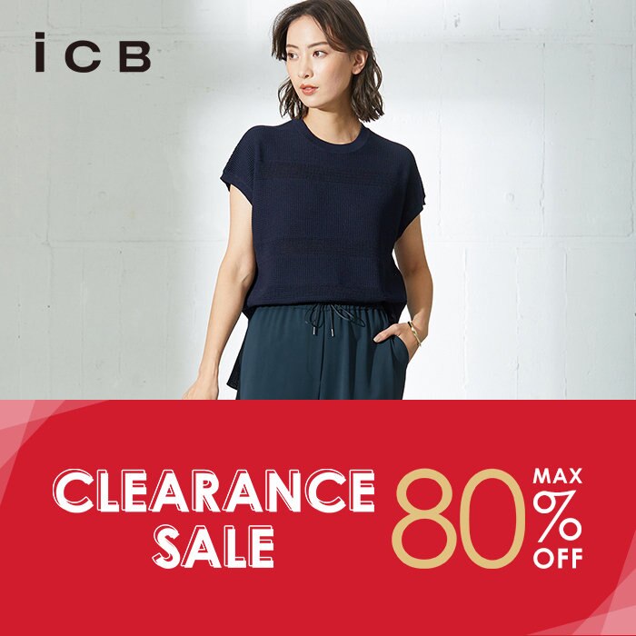 クリアランスセールスタート！