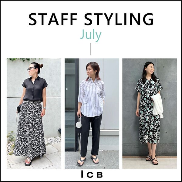 STAFF STYLING | ONWARD CROSSET | ファッション通販サイト[オンワード