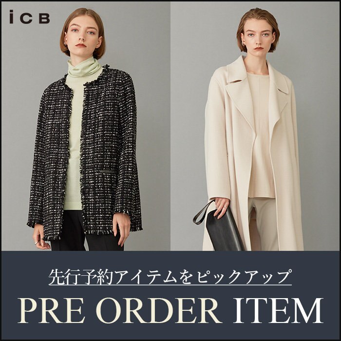 PRE ORDER ITEMー先行予約アイテムをピックアップ