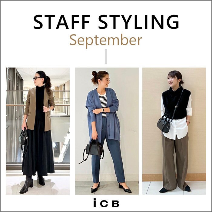 STAFF STYLING ーSeptemberー