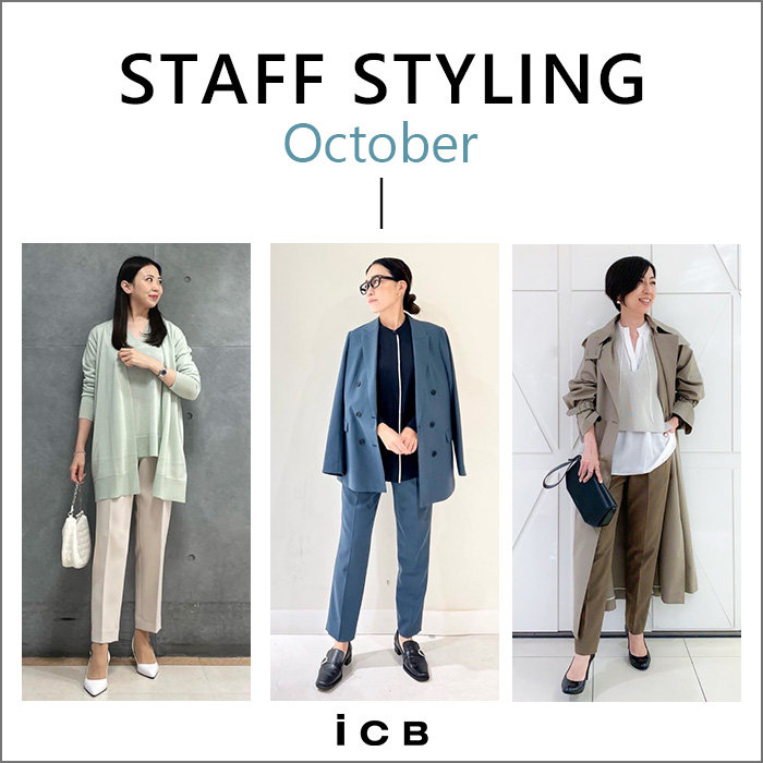 STAFF STYLING ーOctoberー