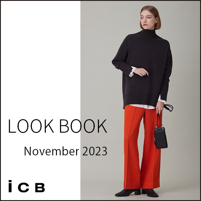 11 月新作スタイリング