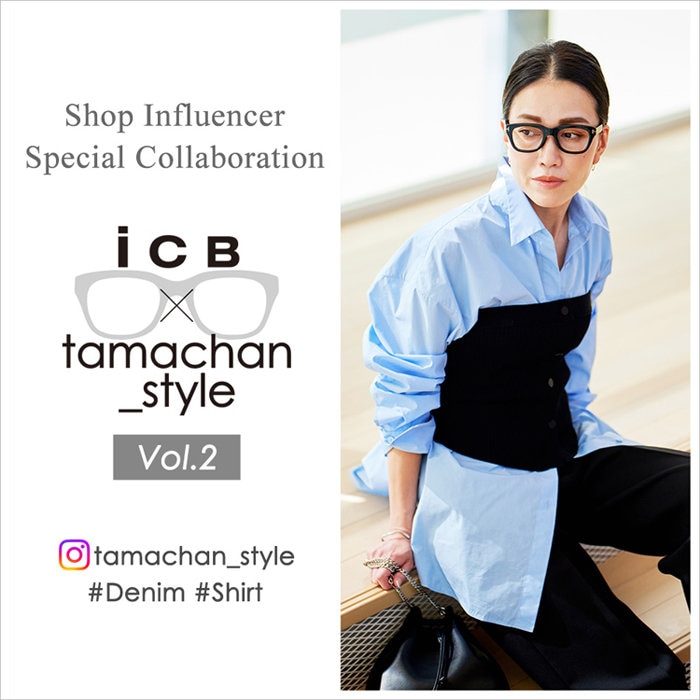 ICB×tamachan_style Vol.2