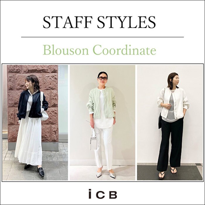 STAFF STYLES -Boulson Coordinate-