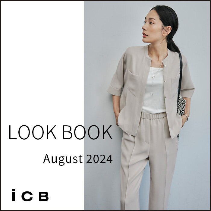 8月新作スタイリング