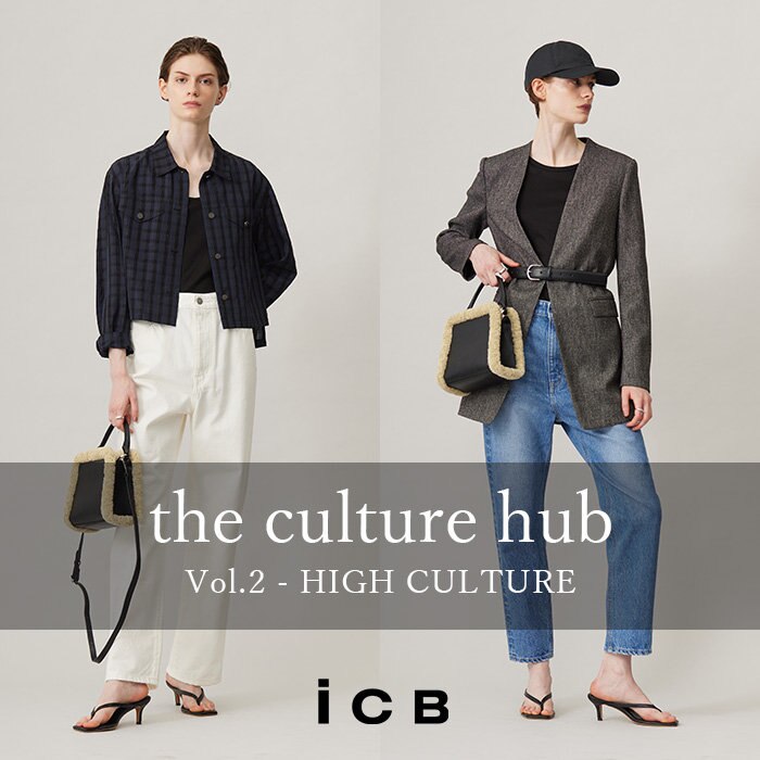 the culture hub Vol.2 - HIGH CULTURE
