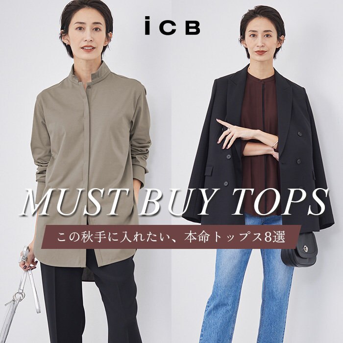 【特集】MUST BUY TOPS