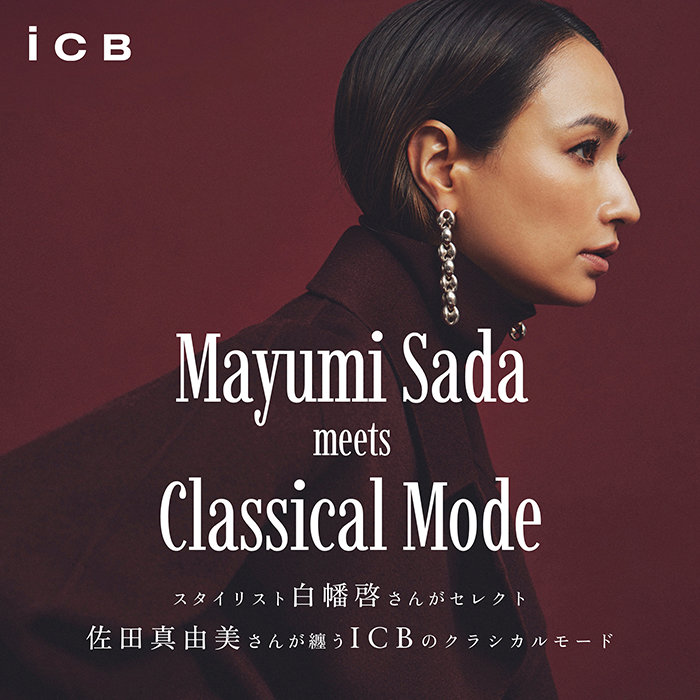 【特集】Mayumi Sada meets Classical Mode