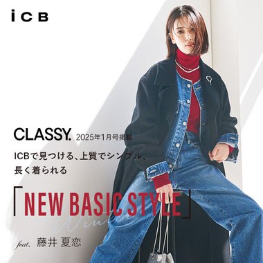 特集】竹下玲奈が着こなすSUMMER TOPS 最旬7LOOKS | ONWARD CROSSET |  ファッション通販サイト[オンワード・クローゼット]