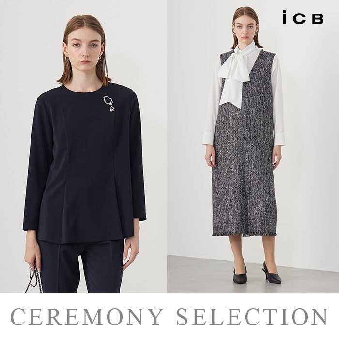 【特集】CEREMONY SELECTION