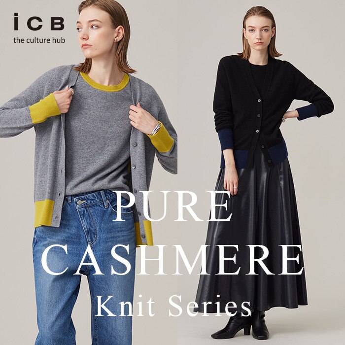 PURE CASHMERE Knit Series