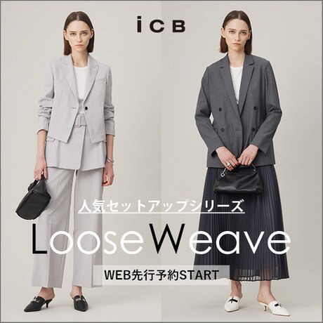 Loose Weave WEB先行予約START | ONWARD CROSSET | ファッション通販 Loose Weave WEB先行予約START | ONWARD CROSSET | ファッション通販