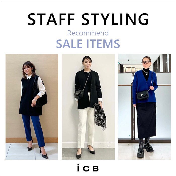 STAFF STYLING _Recommend SALE ITEMS