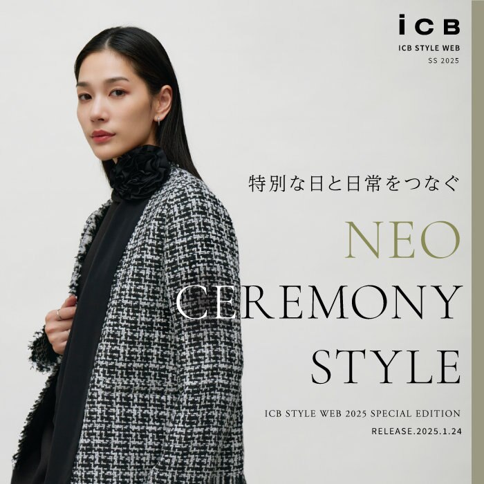 【特集】特別な日と日常をつなぐ　NEO CEREMONY STYLE