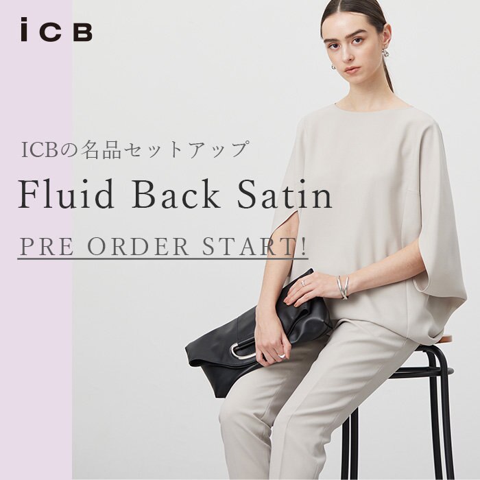 Fluid Back Satinシリーズ予約開始！