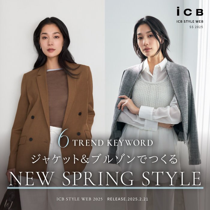 【特集】NEW SPRING STYLE