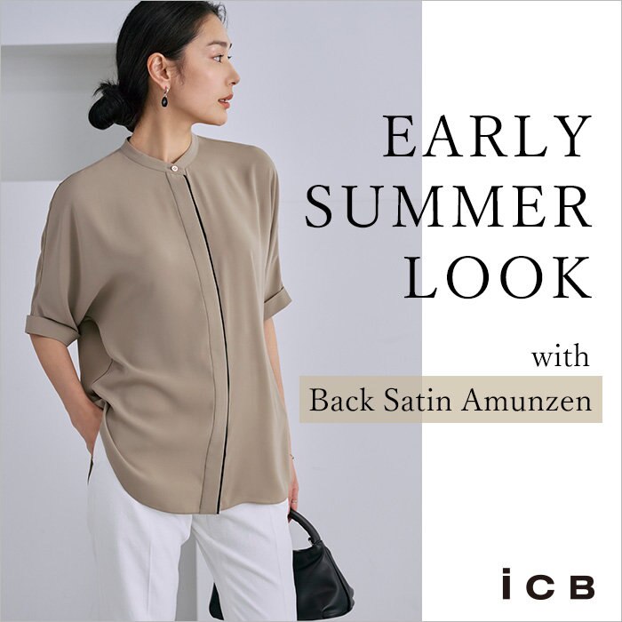 EARLY SUMMER LOOK with BackSatinAmunzen
