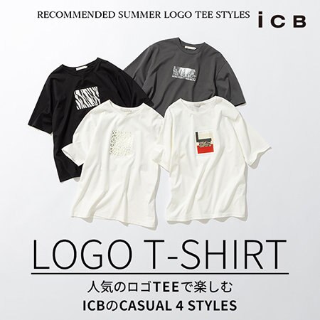 ロゴTEEで楽しむICBのCASUAL4STYLE