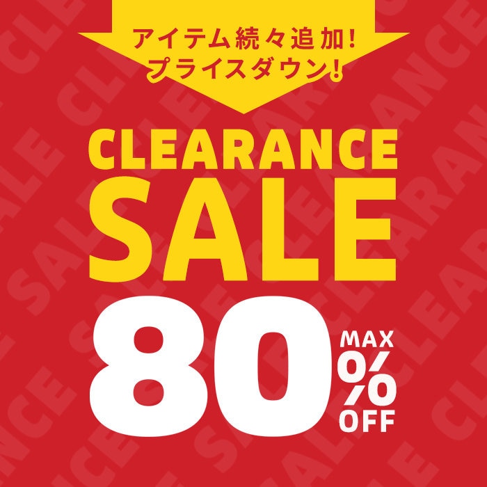 【MORE SALE！】7月11日(金)より 新たにプライスダウン！