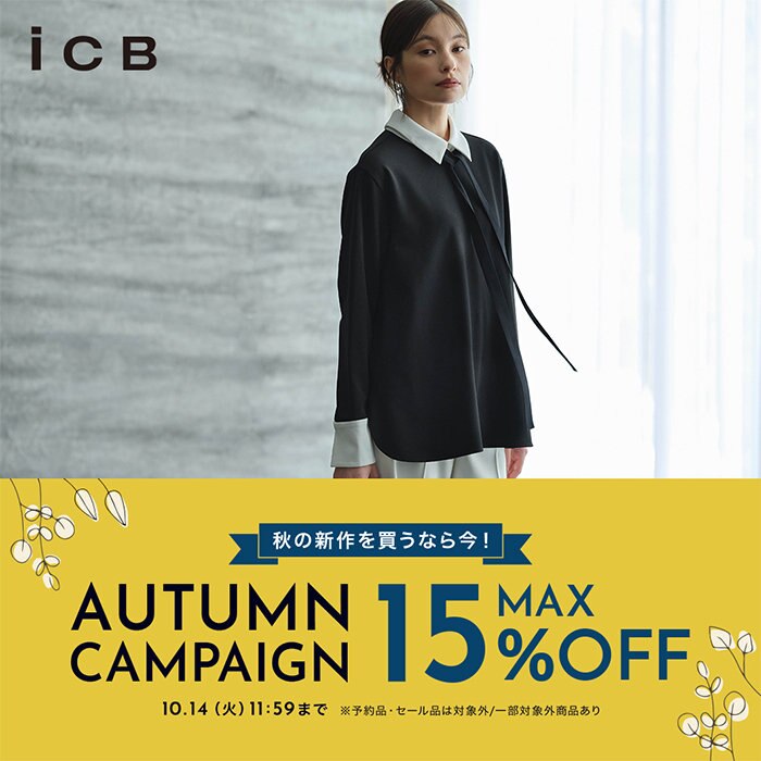 23区 今期 デザインブラウス ICB 自由区 イエナ アドーア ドゥロワー WEB限定カラーあり・速乾・洗える】BackSatinAmunzen バンド