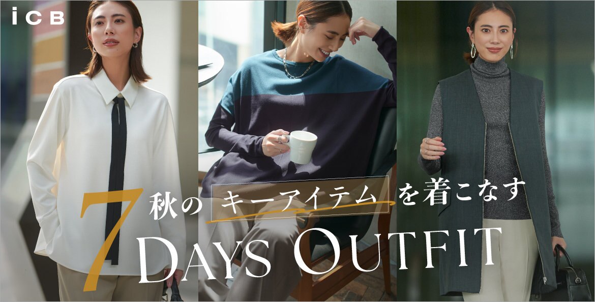 LA5328 ICB アイシービー ベルト付き チェスターコート グリーン 11 ICB L ウールリバー ロングトレンチコート （ミッドグリーン系