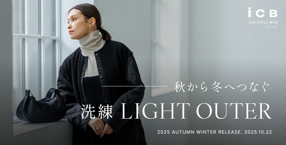 公式】ICB | ファッション通販サイト[オンワード・クローゼット]