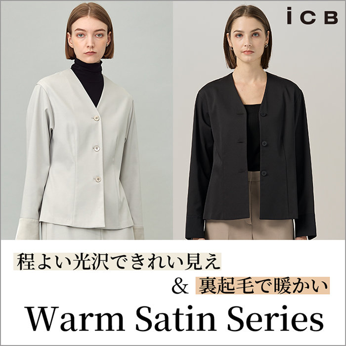 程よい光沢できれい見え＆裏起毛で暖かいWarm Satin Series