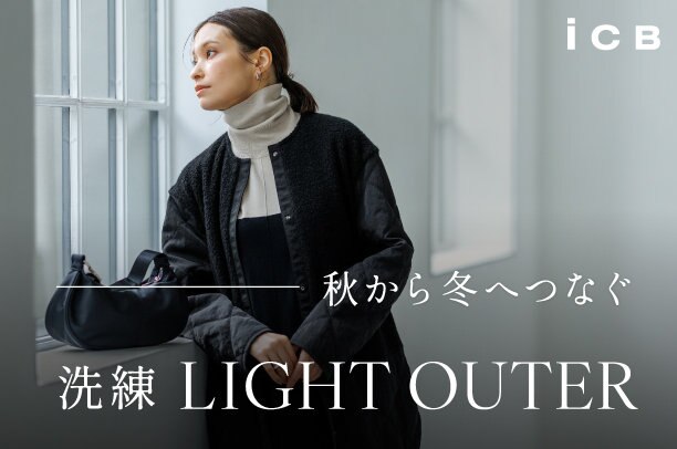 公式】ICB | ファッション通販サイト[オンワード・クローゼット]