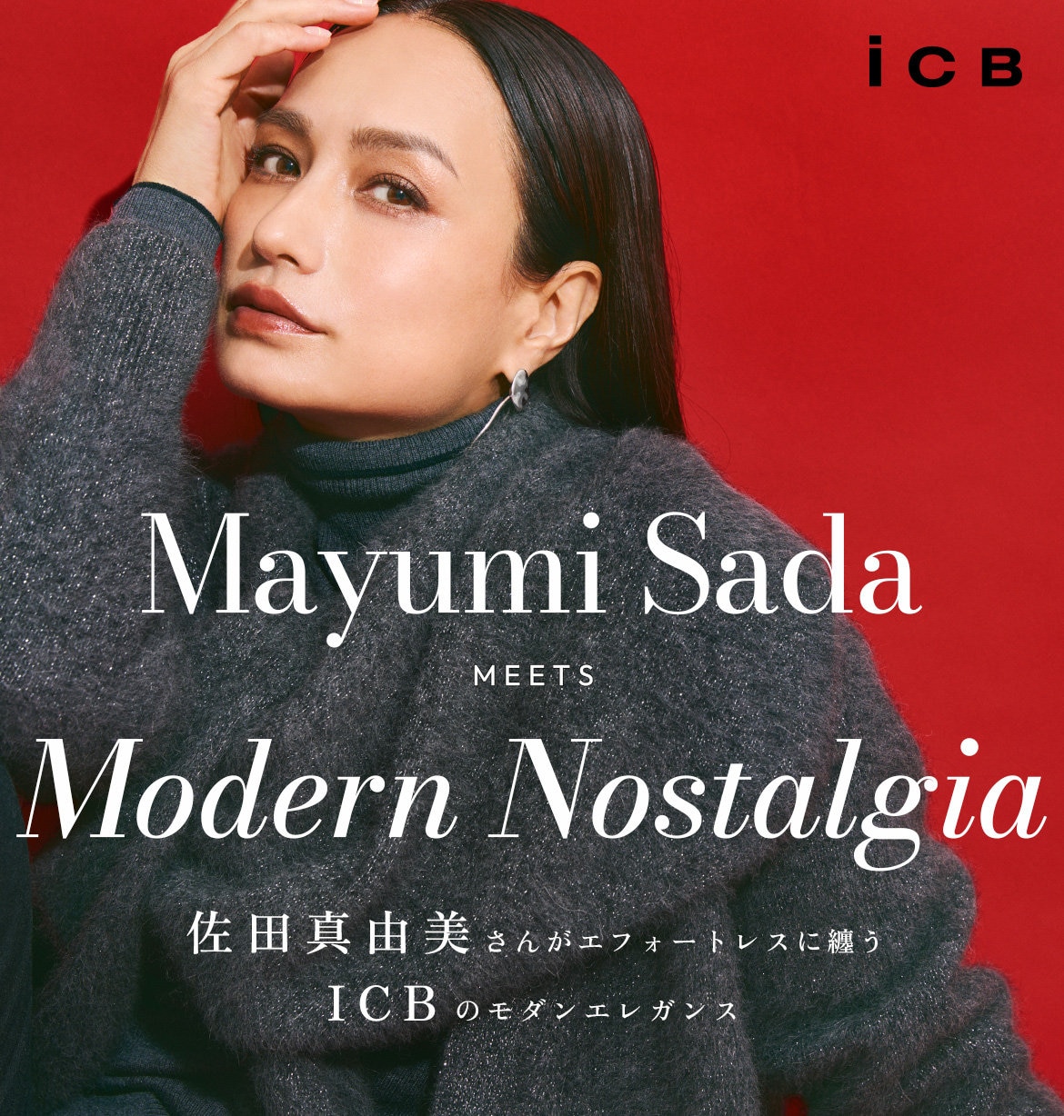 公式】ICB | ファッション通販サイト[オンワード・クローゼット]